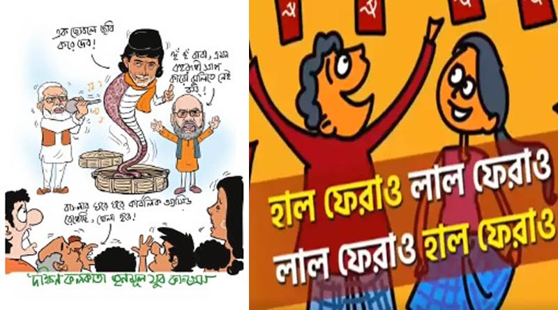 Theme and hoarding in Bengal Election 2021 too like Durga Puja | Sangbad Pratidin