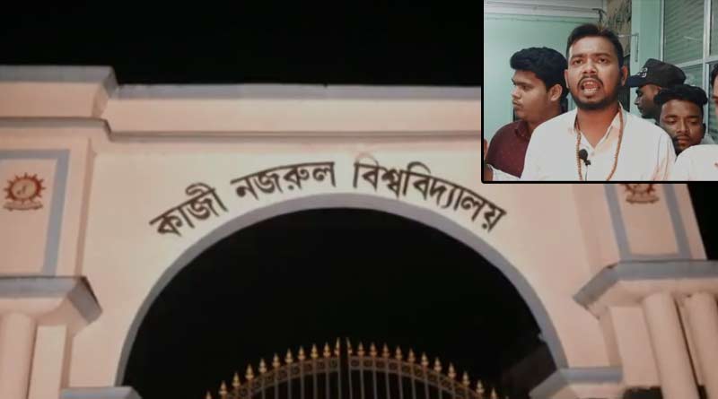 ফি বৃদ্ধির প্রতিবাদে কর্মীদের আটকে রাতভর বিক্ষোভ, উত্তাল কাজী নজরুল বিশ্ববিদ্যালয়