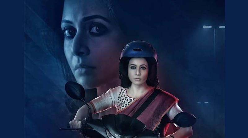 Actress Koel Mallick shares Flyover movie poster | Sangbad Pratidin