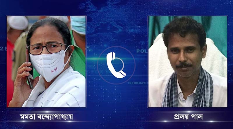 WB Election 2021: Mamata Banerjee speaks out on viral audio clip of her conversation with BJP leader Pralay Paul |Sangbad Pratidin