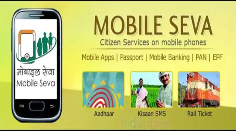Govt has launched homegrown app ‘Mobile Seva App Store’ | Sangbad Pratidin