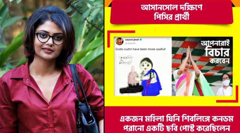 BJP Bengal twitter handle slams TMC candidate Trinamool Congress Saayoni Ghosh | Sangbad Pratidin