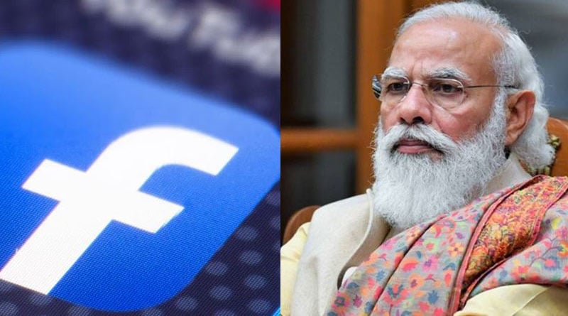 #ResignModi temporarily blocked by mistake, says Facebook | Sangbad Pratidin