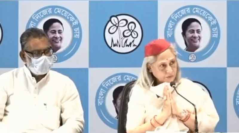 Jaya Bachchhan slams BJP by supporting Mamata Banerjee while her visit in Kolkata |Sangbad Pratidin