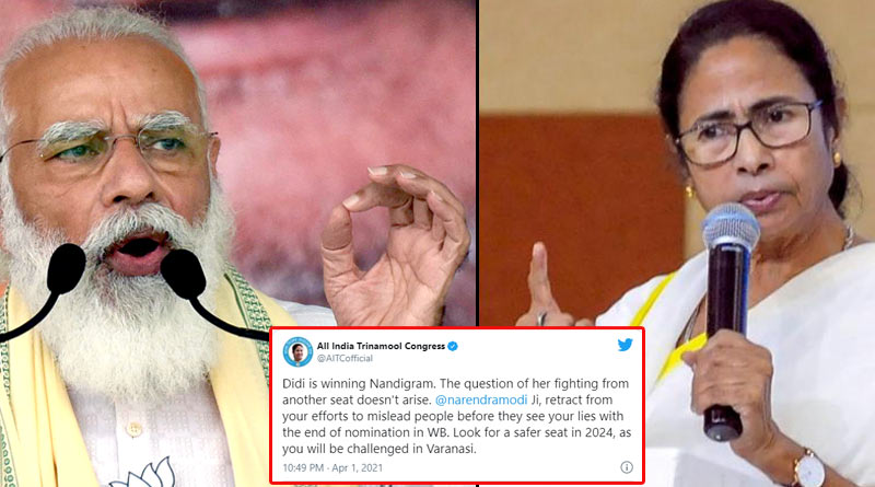 ‘২০২৪ সালে কঠিন লড়াই, বারাণসী সামলান’, মোদিকে নিশানা করে ইঙ্গিতবাহী টুইট তৃণমূলের
