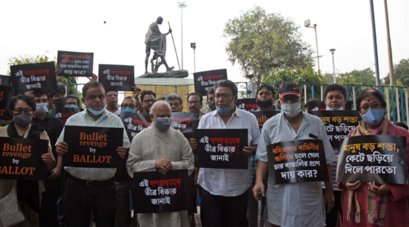 Bengal intelligentsia condemns Sitalkuchi incident through street protest|Sangbad Pratidin