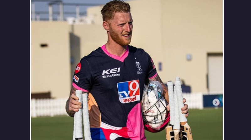 IPL 2021: Ben Stokes Insults Fan After Being Accused Of Preferring this tournament for Money | Sangbad Pratidin