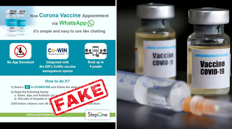 Corona vaccination appointment via WhatsApp? Know the truth | Sangbad Pratidin