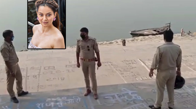 ‘উত্তরপ্রদেশের গঙ্গায় ভাসা মৃতদেহের ছবি আসলে নাইজেরিয়ার’! ফের আজব দাবি কঙ্গনার