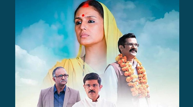 Maharani series review: Huma Qureshi starrer series streaming on Sony Liv | Sangbad Pratidin