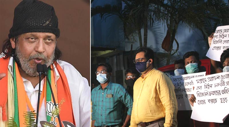 FIR against Mithun Chakraborty and other BJP Leaders at Maniktala PS | Sangbad Pratidin
