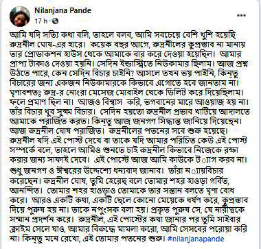 Rudranil Ghosh accused of harassment on FB by Nilanjana Pande