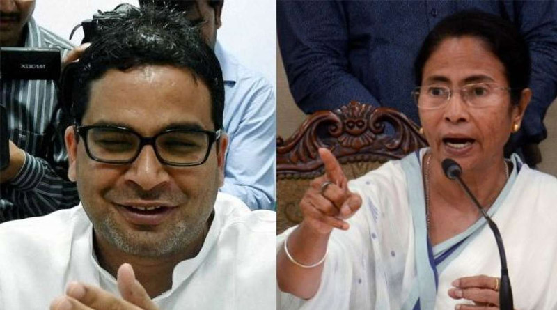 Mamata Banerjee slammed the Congress for making Narendra Modi more powerful | Sangbad Pratidin