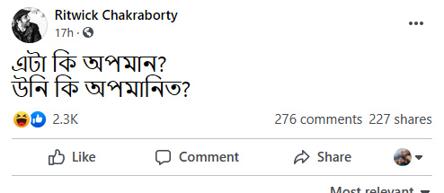 Ritwick Chakraborty Facbook Post