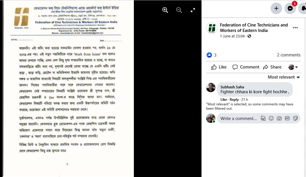 FCTWEI's Facebook post over Shooting from home in Tollygunge cine industry