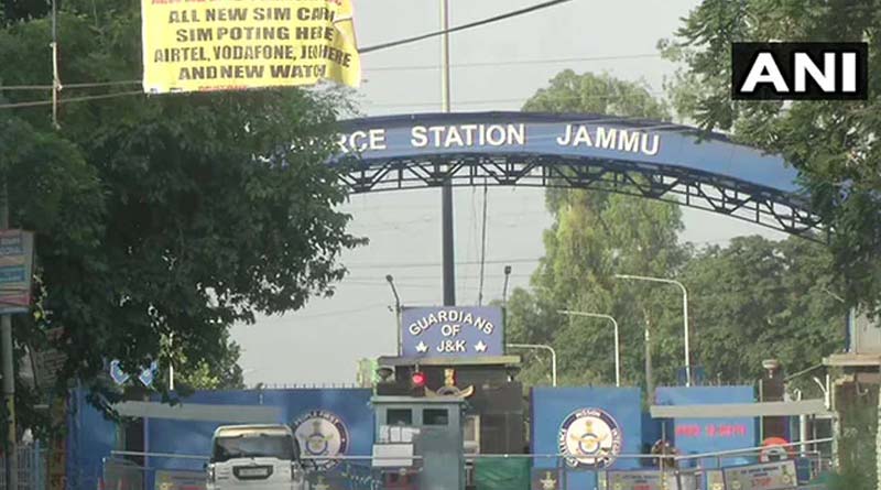 Jammu বিমানবন্দরে জোড়া বিস্ফোরণ, ড্রোন থেকেই ছোঁড়া হয় বিস্ফোরক!