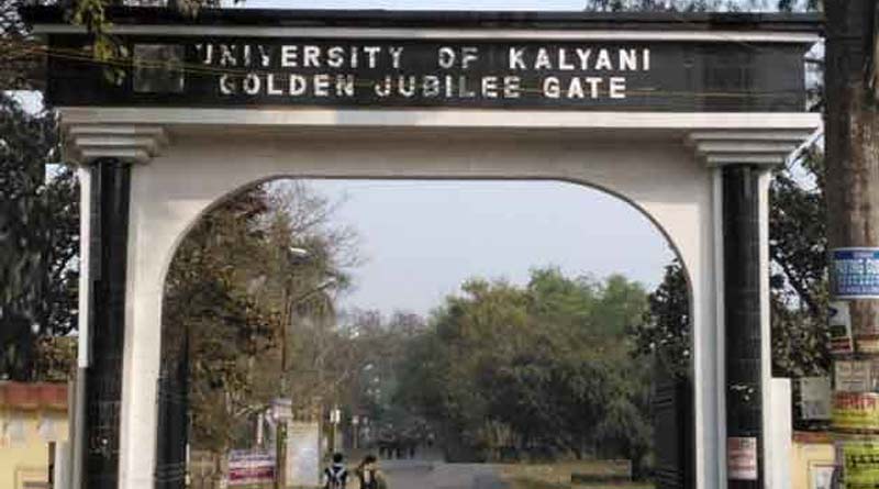 Kalyani University lodged a complain over fake Email Id case ।Sangbad Pratidin