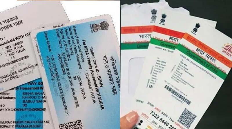 West Bengal government to fast track linking Aadhar to ration card | Sangbad Pratidin
