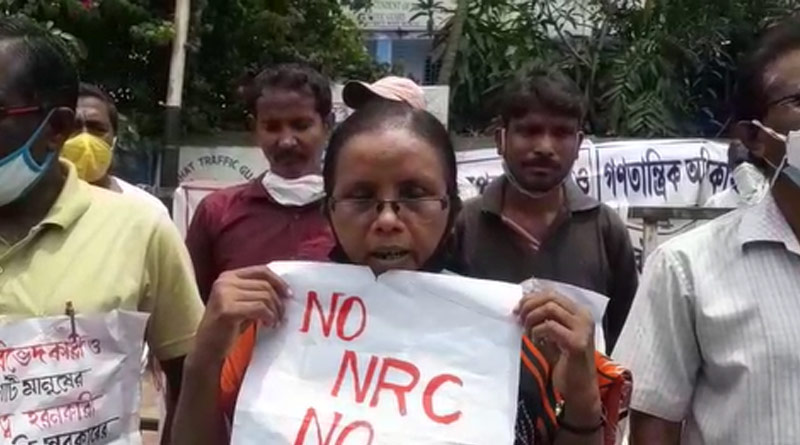 Anti-NRC protest at Basirhat | Sangbad Pratidin