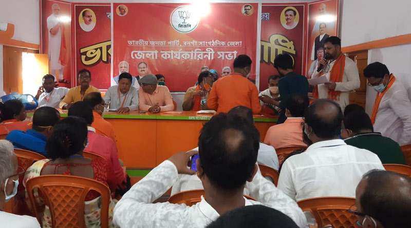 সাংগঠনিক বৈঠকে বনগাঁ জেলা BJP, ৩ বিধায়কের অনুপস্থিতি নিয়ে দলের অন্দরেই হাজার প্রশ্ন