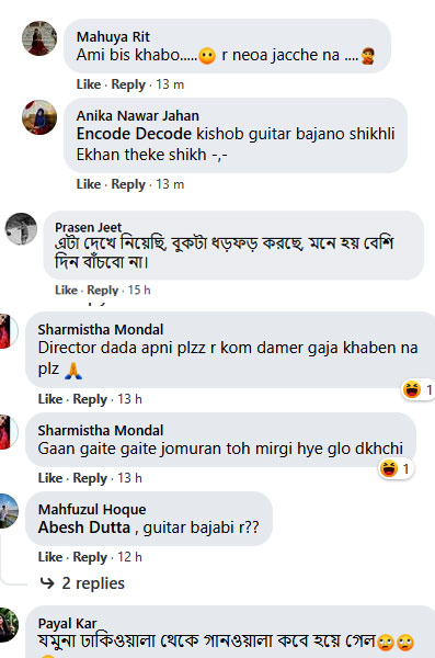 Jamuna Dhaki trolled for playing guitar on screen