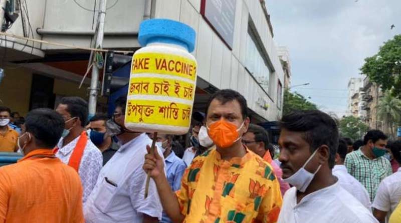 কসবা ভুয়ো টিকা কাণ্ড: সেন্ট্রাল অ্যাভিনিউয়ে BJP’র মিছিলে বাধা, আটক বেশ কয়েকজন নেতা