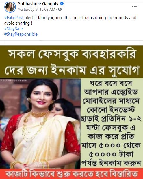fake post depicting Subhashree Ganguly making rounds on social media |  Sangbad Pratidin