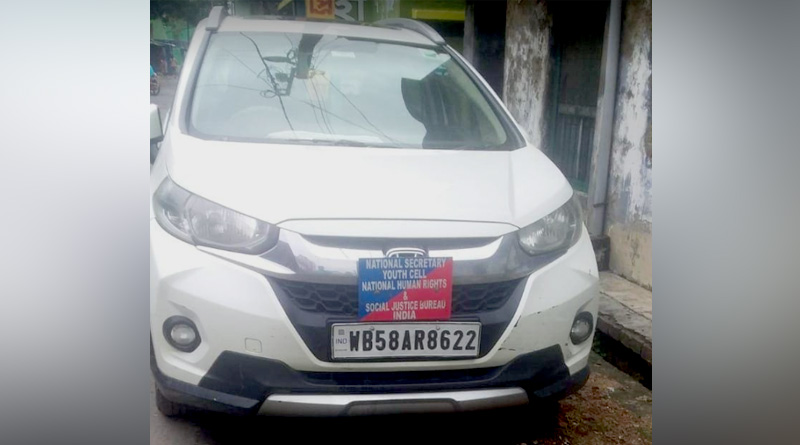 মানবাধিকার কমিশনের ভুয়ো নেমপ্লেট লাগানো গাড়ি নিয়ে গ্রহরত্নের ব্যবসা, গ্রেপ্তার ৩