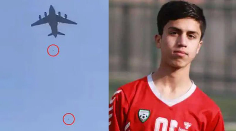 Taliban Terror: Afghan national football player dies in US transport plane | Sangbad Pratidin
