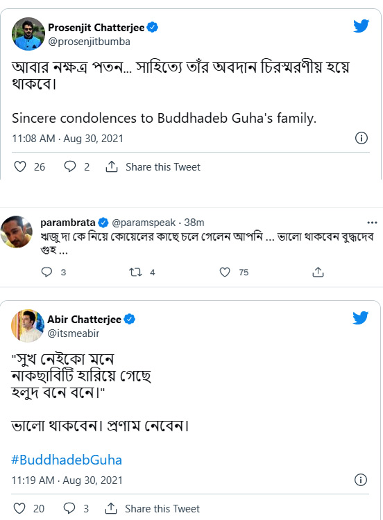 Budhhedeb Guha Death reaction