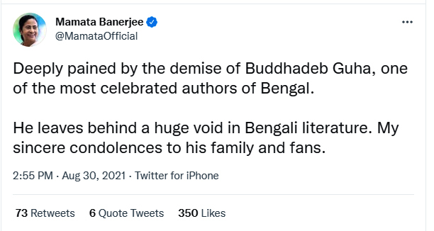 CM Mamata Banerjee on Buddhadeb Guha