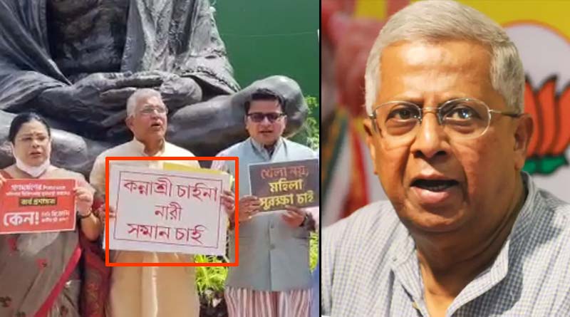 ‘মূর্খের অশেষ দোষ’, Dilip Ghosh-এর পোস্টারে কন্যাশ্রী বানান বিভ্রাটে তোপ Tathagata’র