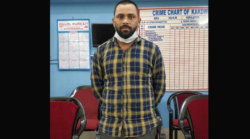 কাকদ্বীপের SDPO’র নামে ভুয়ো Facebook Account খুলে টাকা দাবি! মধ্যপ্রদেশ থেকে ধৃত অভিযুক্ত