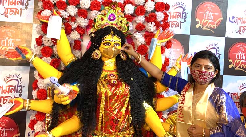 Baguiati club gave golden mask to goddess Durga, MLA Aditi Munshi attends the event | Sangbad Pratidin