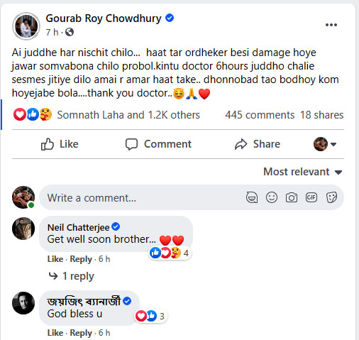Gourab Roy Chowdhury get operated for Bone Tumor