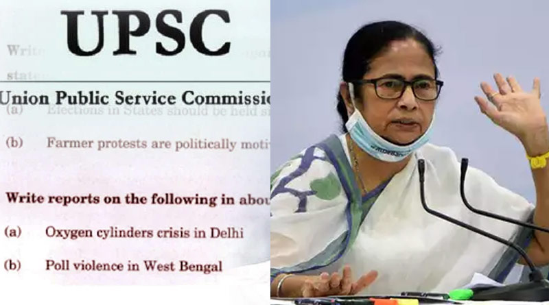 Mamata Banerjee on UPSC: 'the question papers prepared at BJP party office', she slams on question over poll violence in Bengal | Sangbad Pratidin