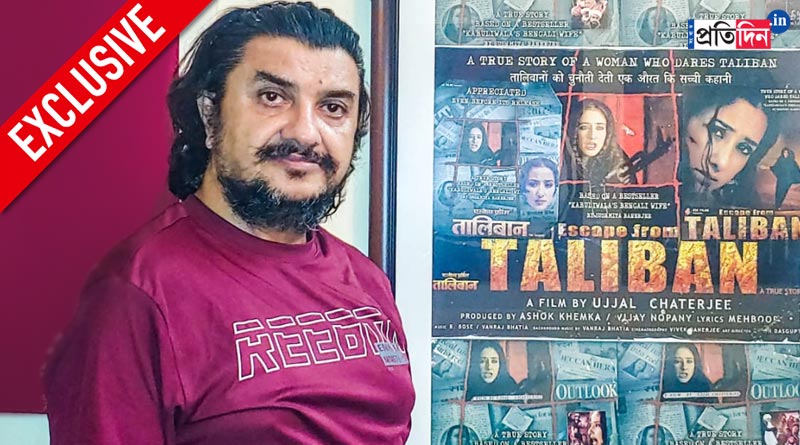 Escape from taliban director ujjwal chatterjee on Taliban Terror | Sangbad Pratidin