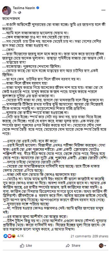 Taslima Nasrin Post about Nusrat Jahan
