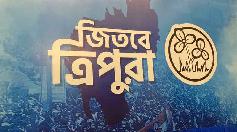 TMC in Tripura: পুরভোটের আগে সরগরম ত্রিপুরা, দেখে নিন দিনভরের ঘটনাক্রম