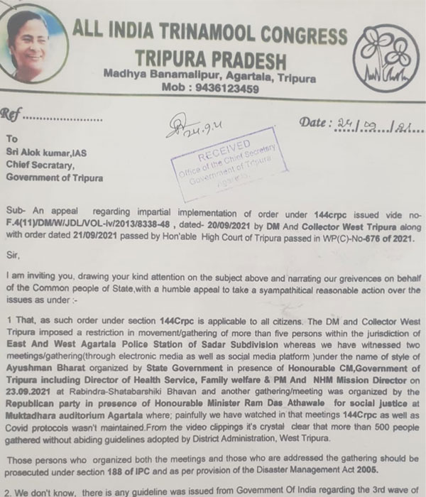 TMC alleges covid norms violation by Tripura CM Biplab Deb