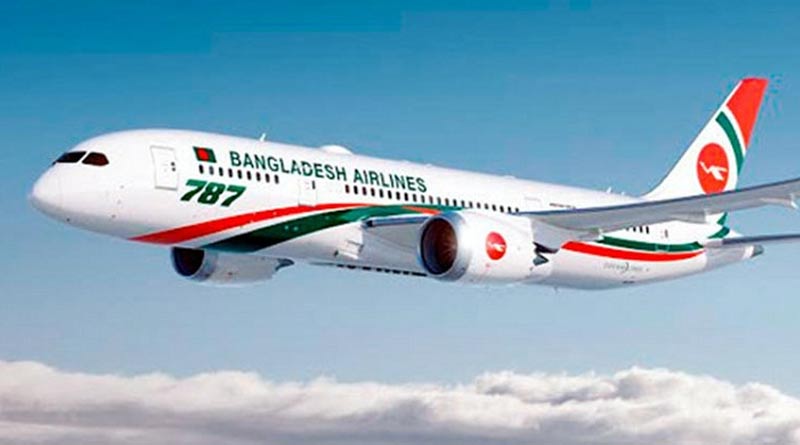 Kolkata to Dhaka flight service resumed after 4 months | Sangbad Pratidin