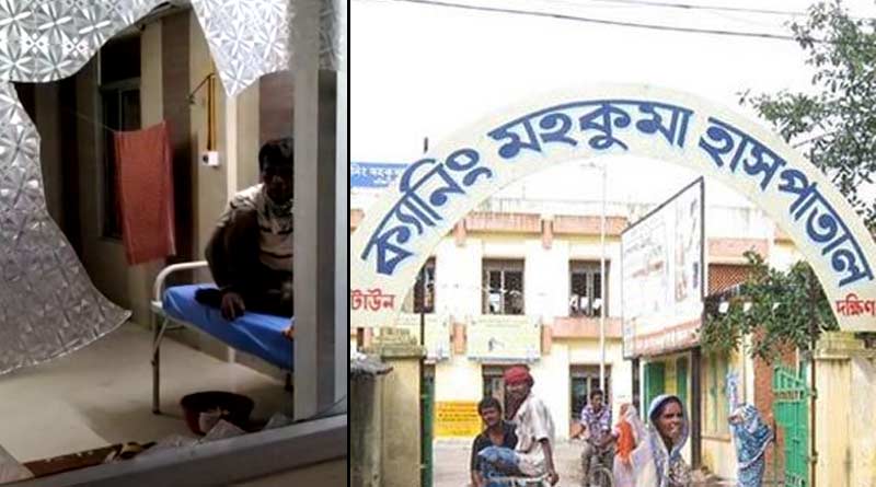 চিকিৎসায় ‘গাফিলতি’, ক্যানিং মহকুমা হাসপাতালে তাণ্ডব রোগীর পরিবারের
