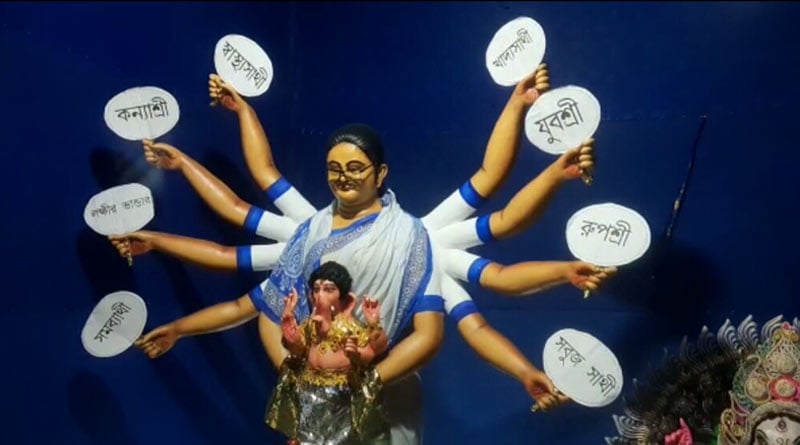 Durga idol resembling Mamata Banerjee worshipped at Maldah at Ganesh Puja sparks row | Sangbad Partidin