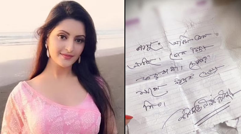 Bangladeshi actress Pori Moni posts a letter of her loved ones in facebook