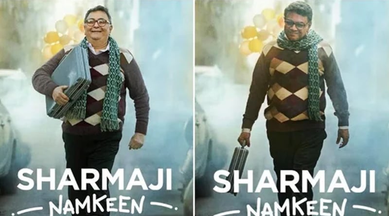 Sharmaji Namkeen posters out on Rishi Kapoor's birthday | Sangbad Pratidin