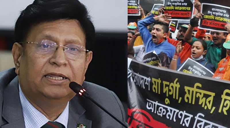 ‘একটি মন্দিরও ধ্বংস হয়নি’, বাংলাদেশে সাম্প্রদায়িক অশান্তি নিয়ে নতুন বিবৃতি বিদেশমন্ত্রীর