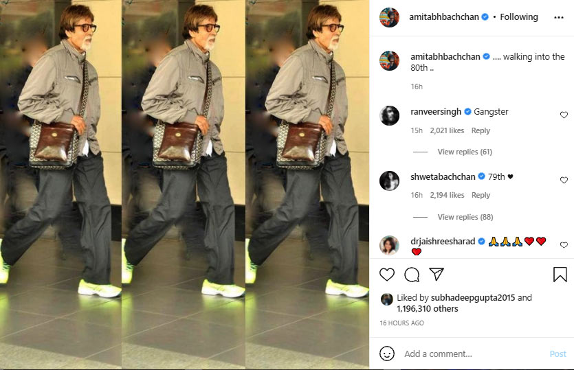 Shweta's comment on Amitabh's post