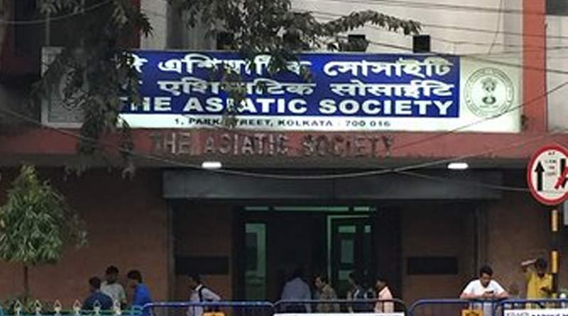 Various jobs in The Asiatic Society, apply now । Sangbad Pratidin