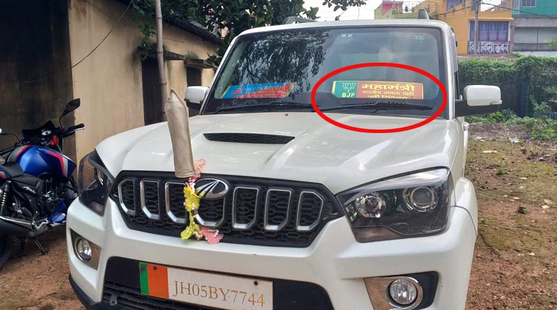 গাড়িতে লেখা ‘মহামন্ত্রী, বিজেপি’, তোলা আদায় করতে এসে গুলি–বন্দুক সমেত পুলিশের জালে ৫