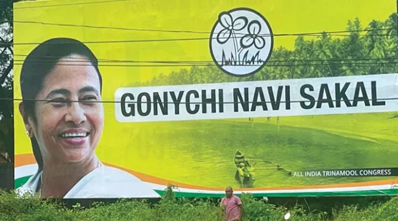 TMC announces star campaigners list for Goa Elections